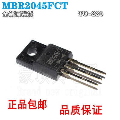 45V整流20A开关电源2045