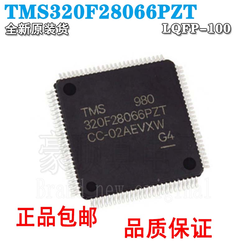 全新原装TMS320F28066PZT QFP-100 32位微控制器 - MCU