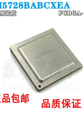 AM5728BABCXEA AM5728BAB AM5728 FCBGA760 微处理器芯片 MPU