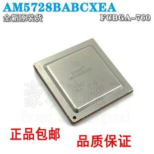 FCBGA760 AM5728BABCXEA AM5728BAB AM5728 MPU 微处理器芯片