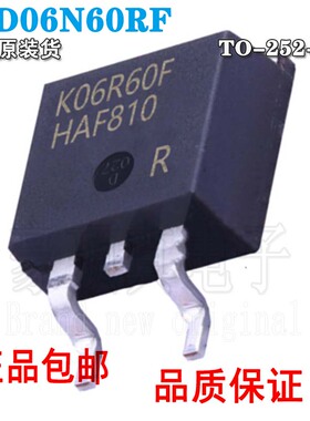 全新原装 IKD06N60RF 丝印K06R60F TO252-3 600V 12A IGBT管 芯片