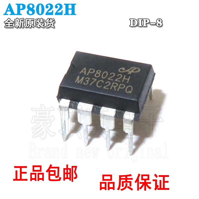 全新AP8022AP8022HAP8022B直