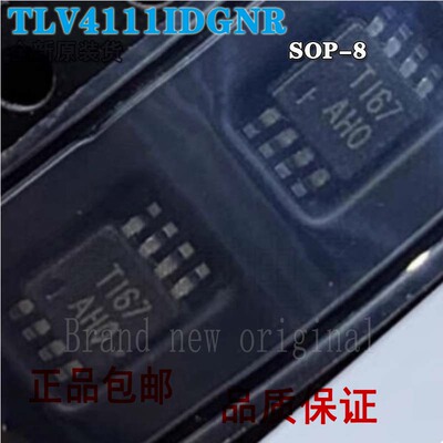 TLV4111IDGNRTLV4111丝印AHO