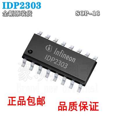 DP2303IDP2303ADP2303A液晶芯片