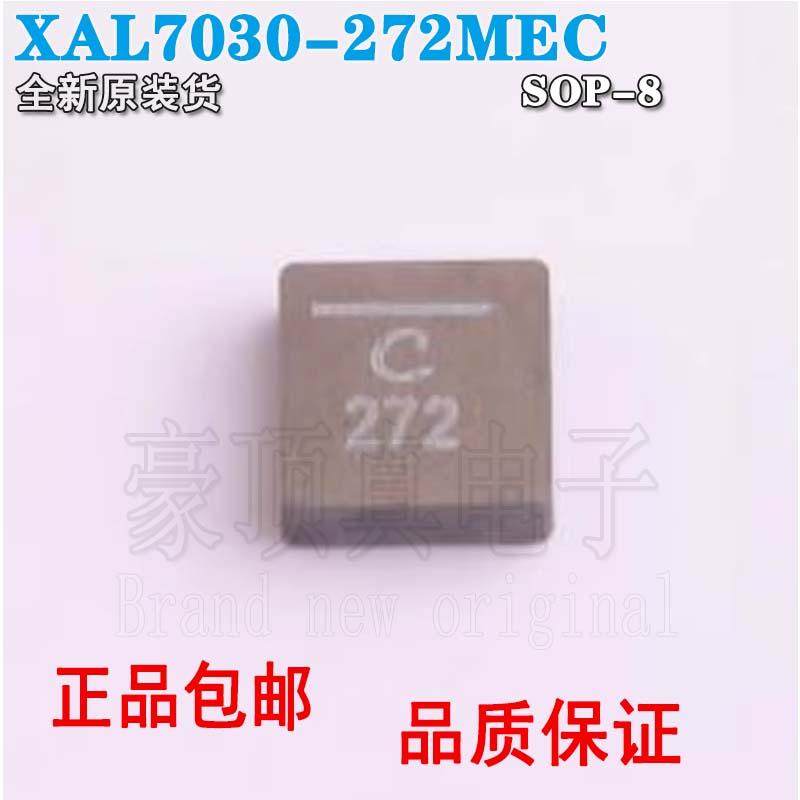 XAL7030-272MEC 功率电感 XAL7030-272MEC SMD,7.5x7.5mm