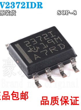 全新原装正品 TLV2372IDR TLV2372ID TLV2372 2372I SOP8