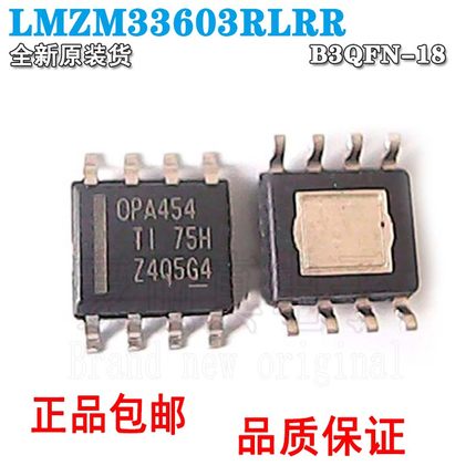 LMZM33603RLRR LMZM33603 开关稳压器IC 封装B2QFN-18 全新原装