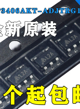 AP3406AKT-ADJTRG1 丝印L2A SOT23-5 DC-DC电源管理芯片 全新原装