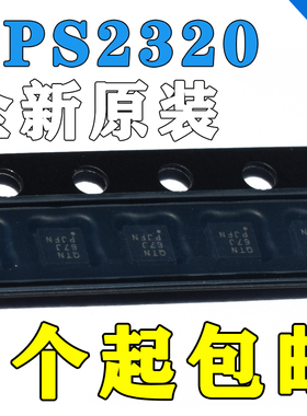 直拍 TPS2320IPWR TSSOP-16 丝印:PD2320I TPS2320IPWR 原装