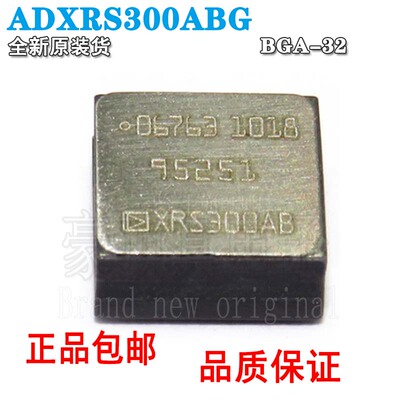 ADXRS300ABG封装BGA-32陀螺仪加