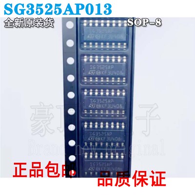 SG3525APSG3525AP013TR贴片SOI