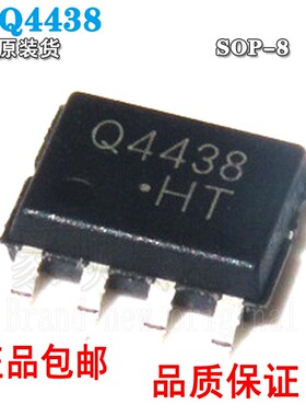 CJQ60P05 CJQ08N03 CJQ4410 CJQ4438 CJQ4406 SOP-8