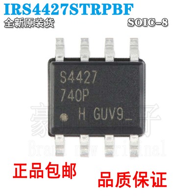 S4427SOIC-820V双低侧栅极驱动器