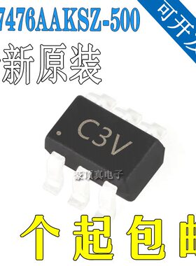 全新原装正品 AD7476AAKSZ-500 SC70-6 丝印C3V 模数转换器