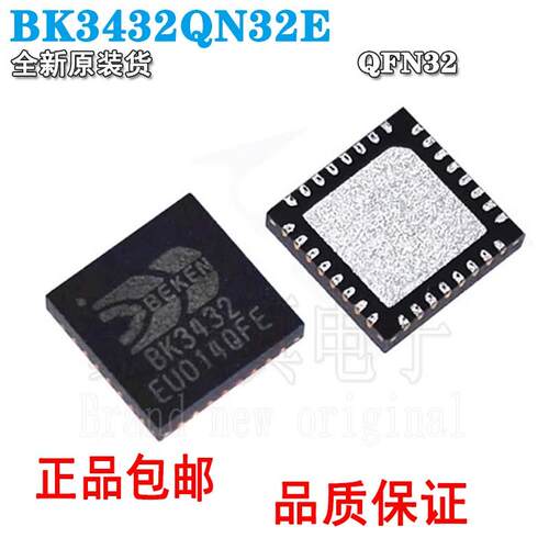 STC8C2K32S2单片机MCU