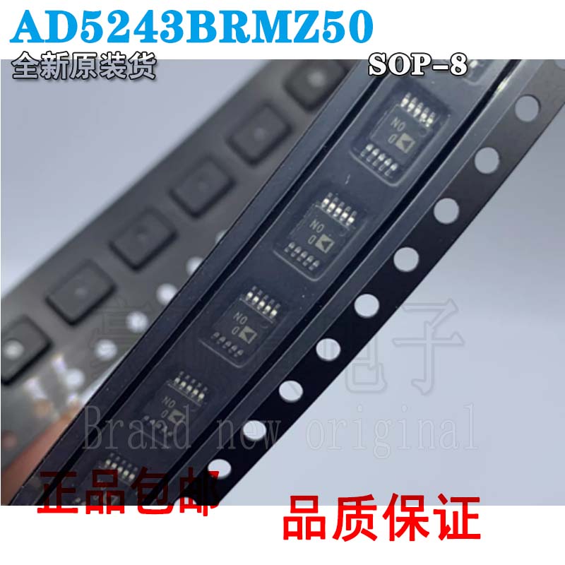 数字电位计芯片AD5243BRMZ50AD