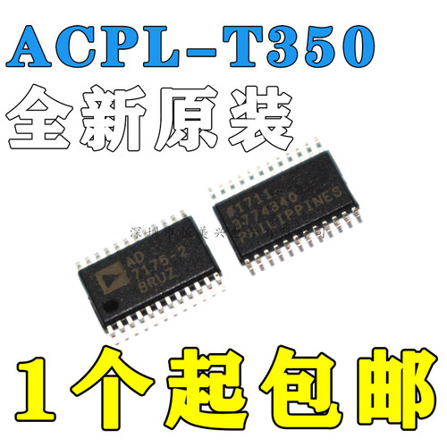 原装进口AD7175-2BRUZAD7175-2