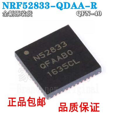 全新原装NRF52833-QIAA-RNRF528