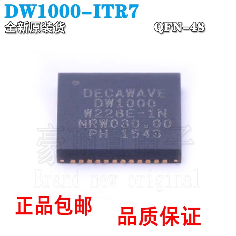 DW1000封装QFN48全新原装射频