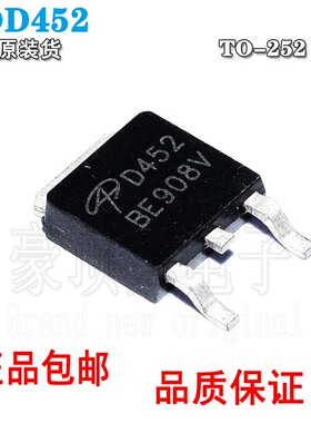 贴片AOD452A D452A N沟道 25A 55V MOS管场效应管 TO-252