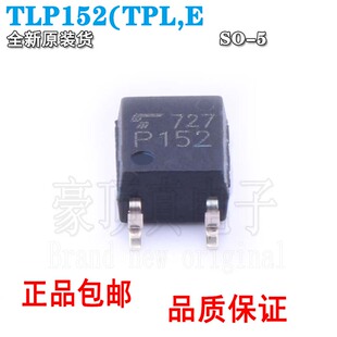 原装正品 TLP152 TLP152(TPL,E SOP-5 光耦-逻辑输出 原厂进口