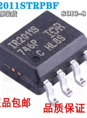 全新进口原装 IR2011STRPBF 贴片SOIC8 IR2011S 栅极驱动芯片