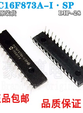 全新原装正品 PIC16F873A PIC16F873A-I/SP 直插DIP-28 微控制器