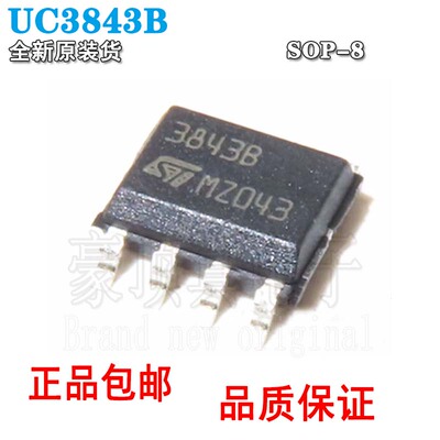 全新原装UC3843BVD1R2G丝印384