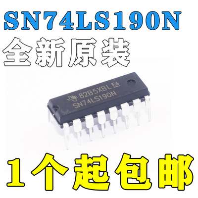 全新直插SN74LS190N74LS190DI