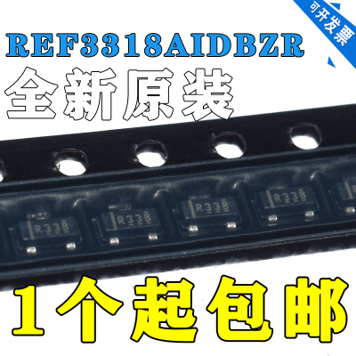 全新原装TIREF3318AIDBZR丝印R
