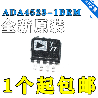 原装正品ADA4523-1BRZ4523-1S