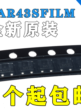 BAR43SFILM BAR43 SOT23 丝印DA5 ST意法 0.2A 30V 肖特基二极管
