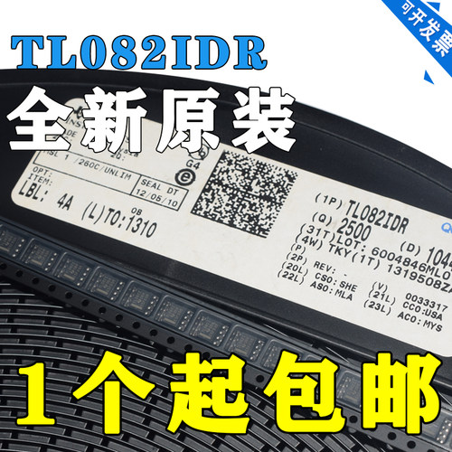 全新原装TL082IDRTL082ITL082