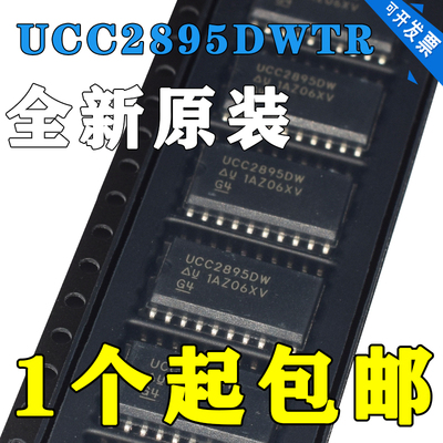 原装|UCC2895DWUCC2895DWTRS