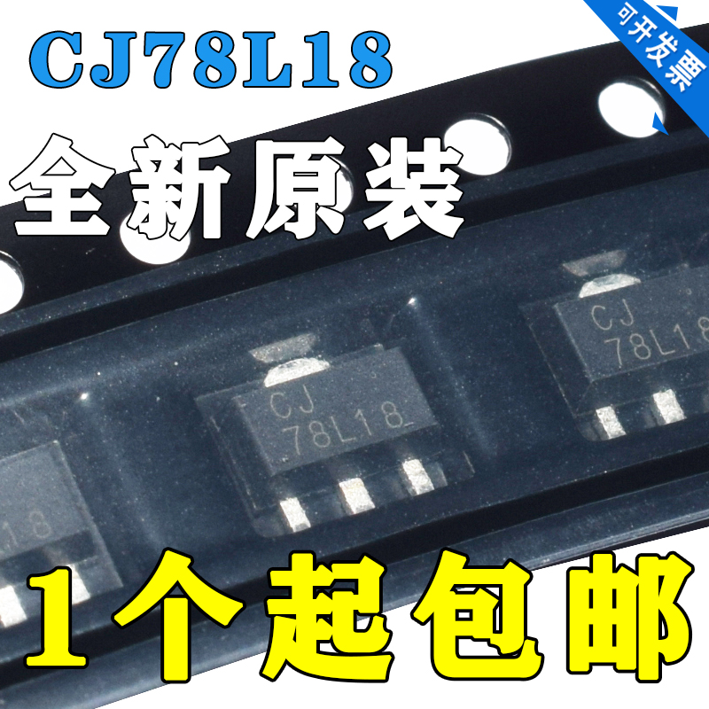 原装正品CJ78L183%SOT-890.1