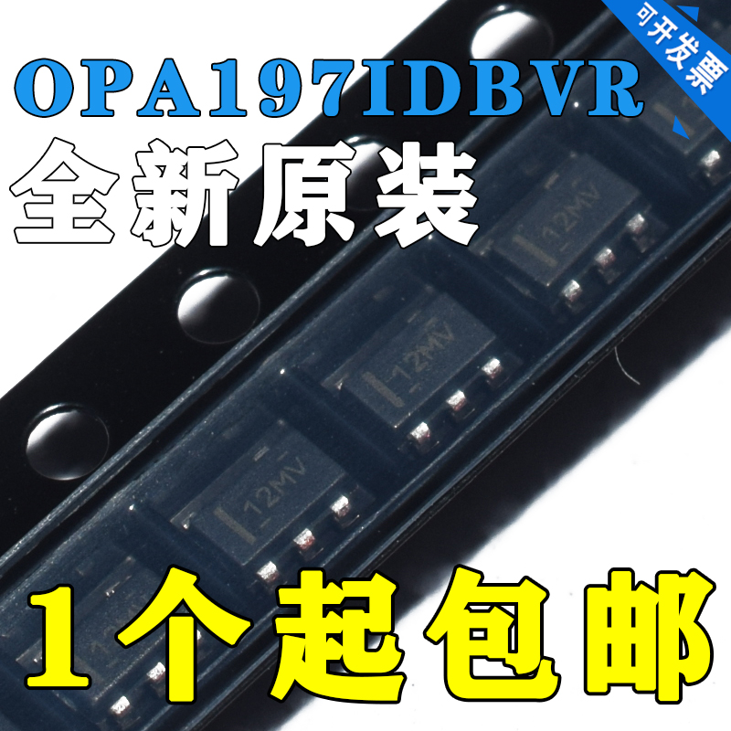 OPA197IDBVROPA197ISOT23-5全