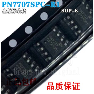 电机驱动芯片PN7707SPCR1丝印P