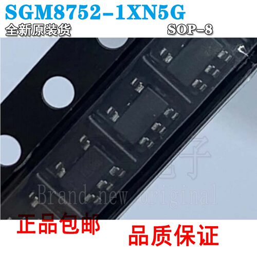 原装比较器原装SGM87521XN5GTR