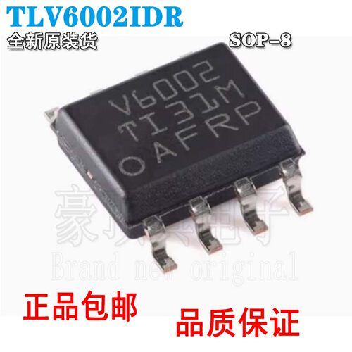 原装全新TLV6002IDRTLV6002ID