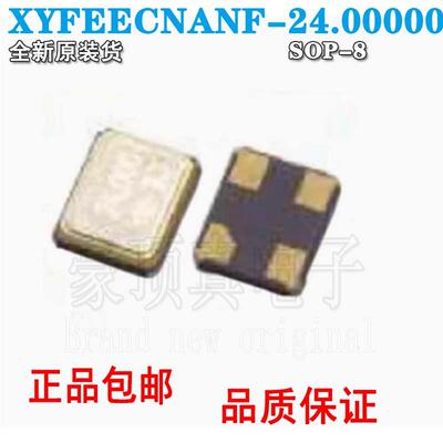 32253.32V22.5792M有源晶振