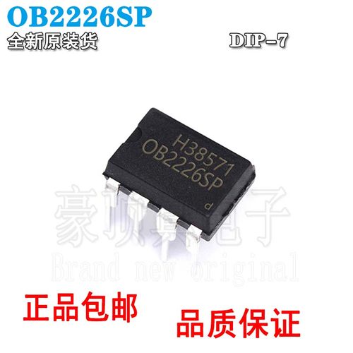 DIP8直插电磁炉电源芯片