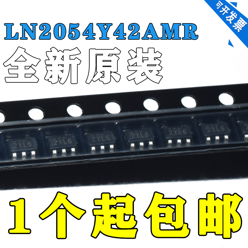 全新原装电源管理ICLN2054Y42A