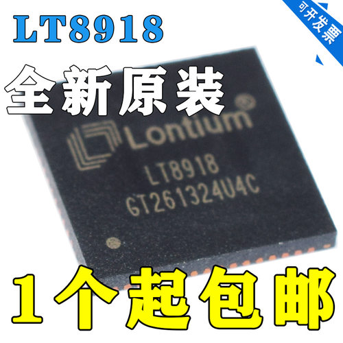 全新原装LT8918LT8918L贴片QF