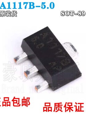CJA1117B-5.0 A1117B SOT89 1A 5V 0.5W 线性稳压电路芯片