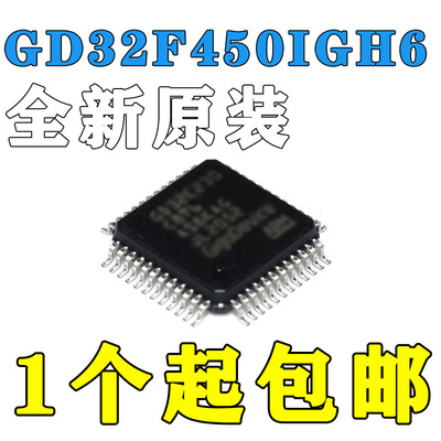 GigaDevice嵌入式处理器和控制器