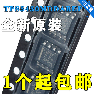 TPS5450MDDAREP丝印5450EP开关