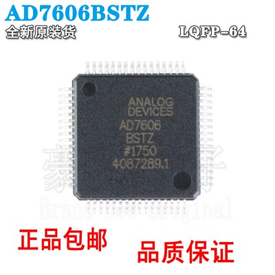 原装正品AD7606BSTZLQFP-648通道