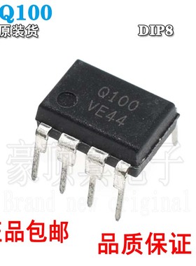 全新原装进口 Q100 FSQ100 DIP-8 直插 电源管理芯片