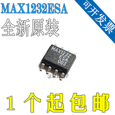 MAX1232ESA+TSOP-8监控电路IC