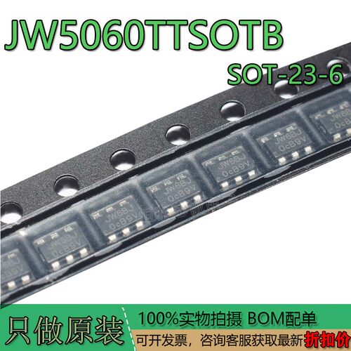 JW5060TTSOTB#TRPBF封装SOT-23-6